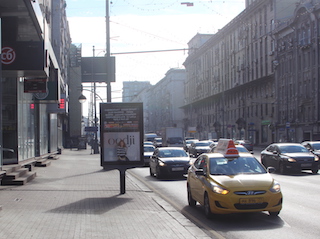 Office space for rent in northern administrative okrug in Moscow