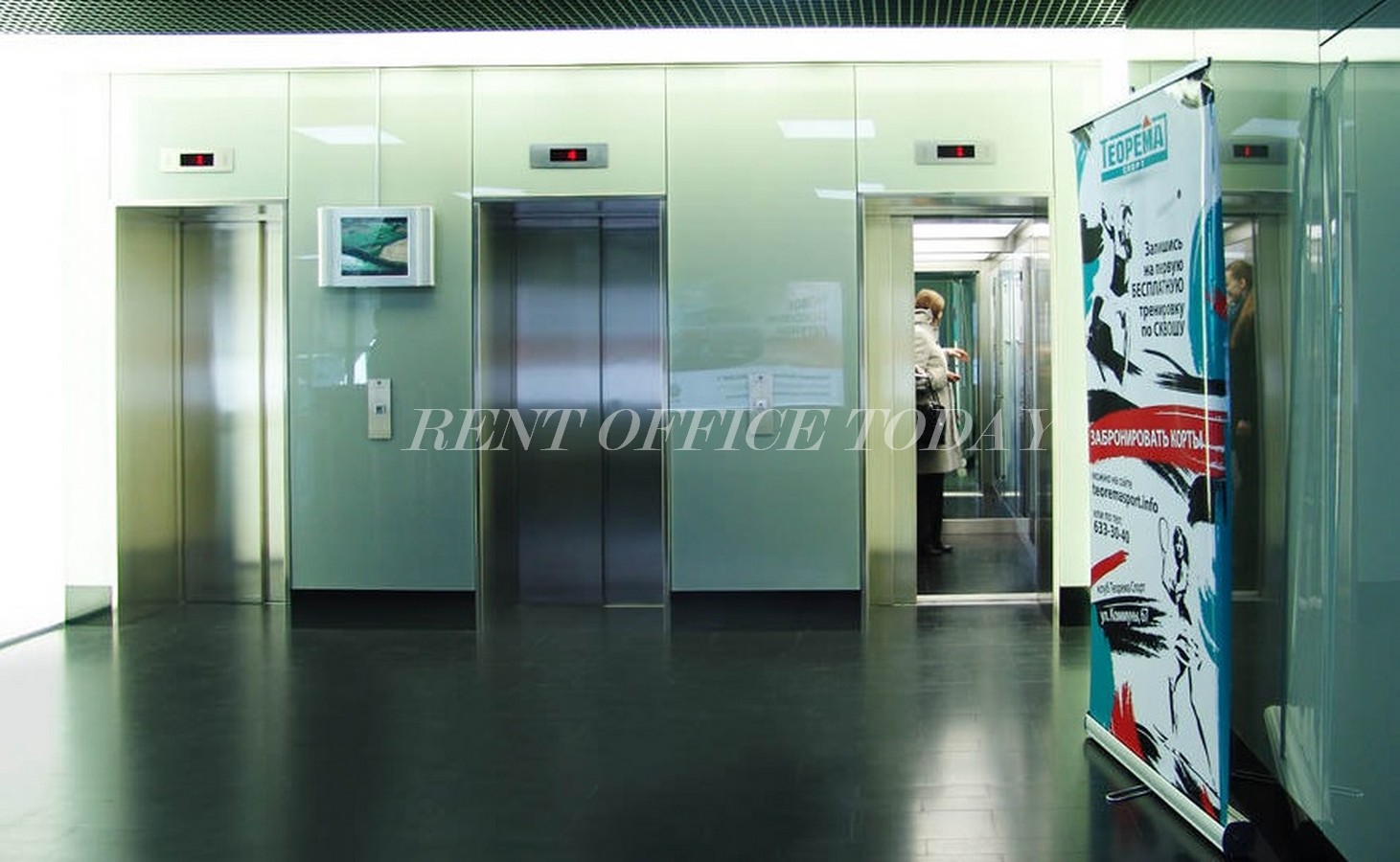 location de bureau h2o-2