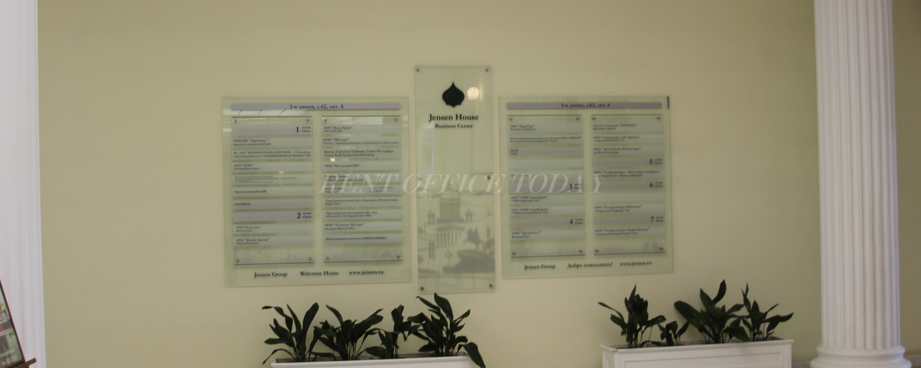 商业中心 Jensen House-26 办公室租金 jensen house-26